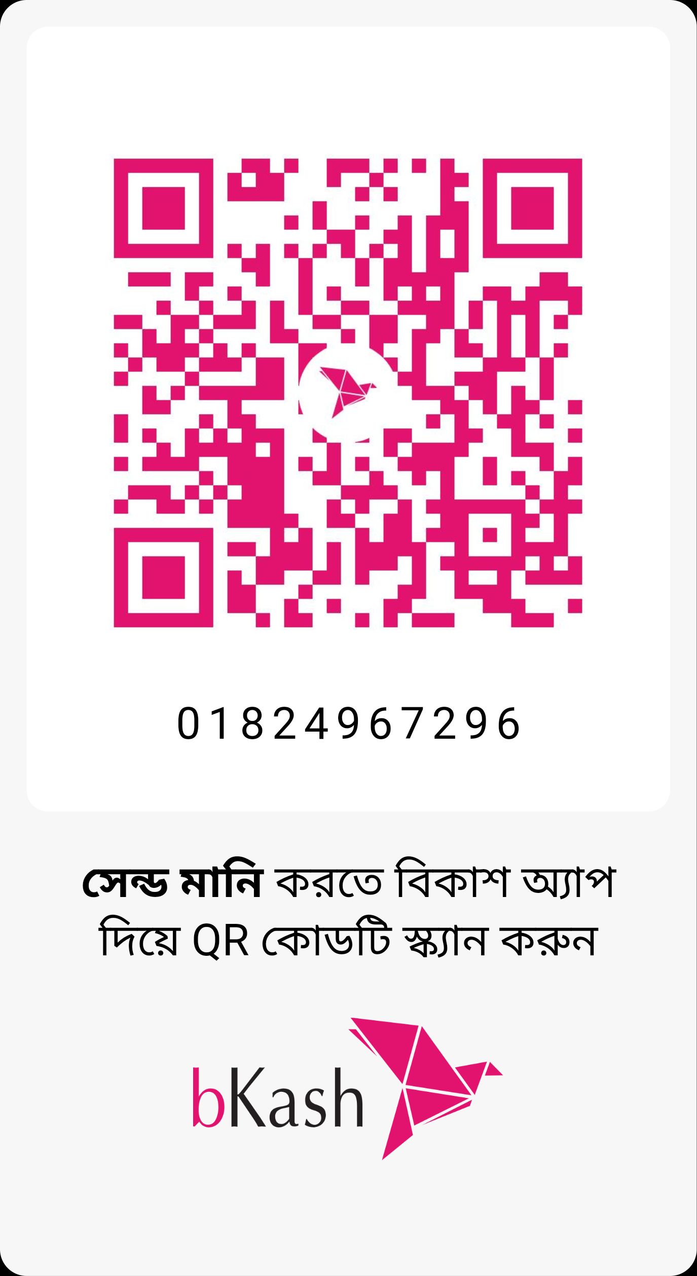 Support QR